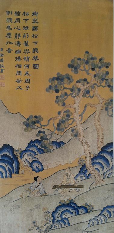 刺繡御制題松下聽琴圖（掛屏），清宮收藏，刺繡掛屏，刺繡藏品