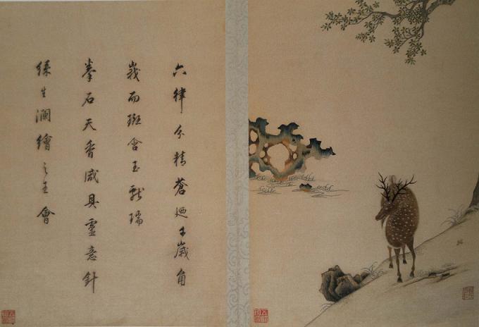 顧繡宋元名跡（冊）,《鹿圖》,顧繡名作，顧繡代表作