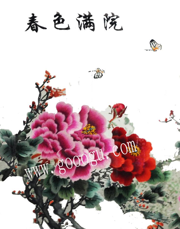 春色滿(mǎn)園牡丹花、寓意深刻,展現(xiàn)欣欣向榮、富貴吉祥之意!