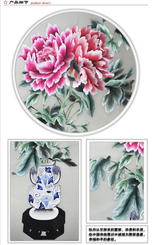 將淡雅而媚人的牡丹比作&ldquo;淑女妝&rdquo;，展現(xiàn)在不您的眼前