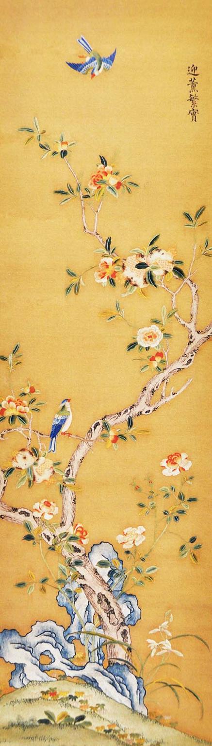 蘇繡，故宮蘇繡，宮廷刺繡，皇宮蘇繡藏品，刺繡迎薰繁實圖